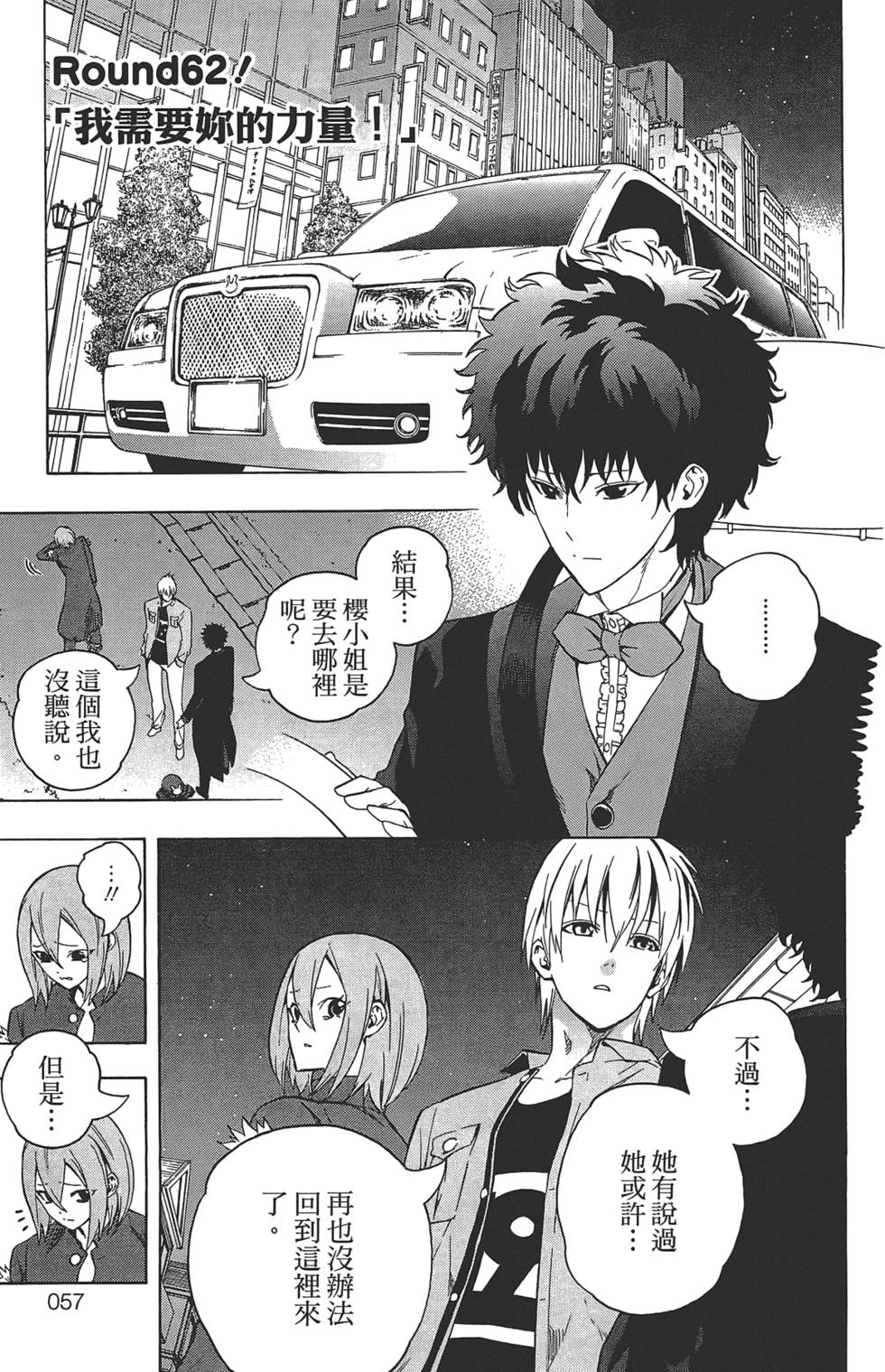 第56页
