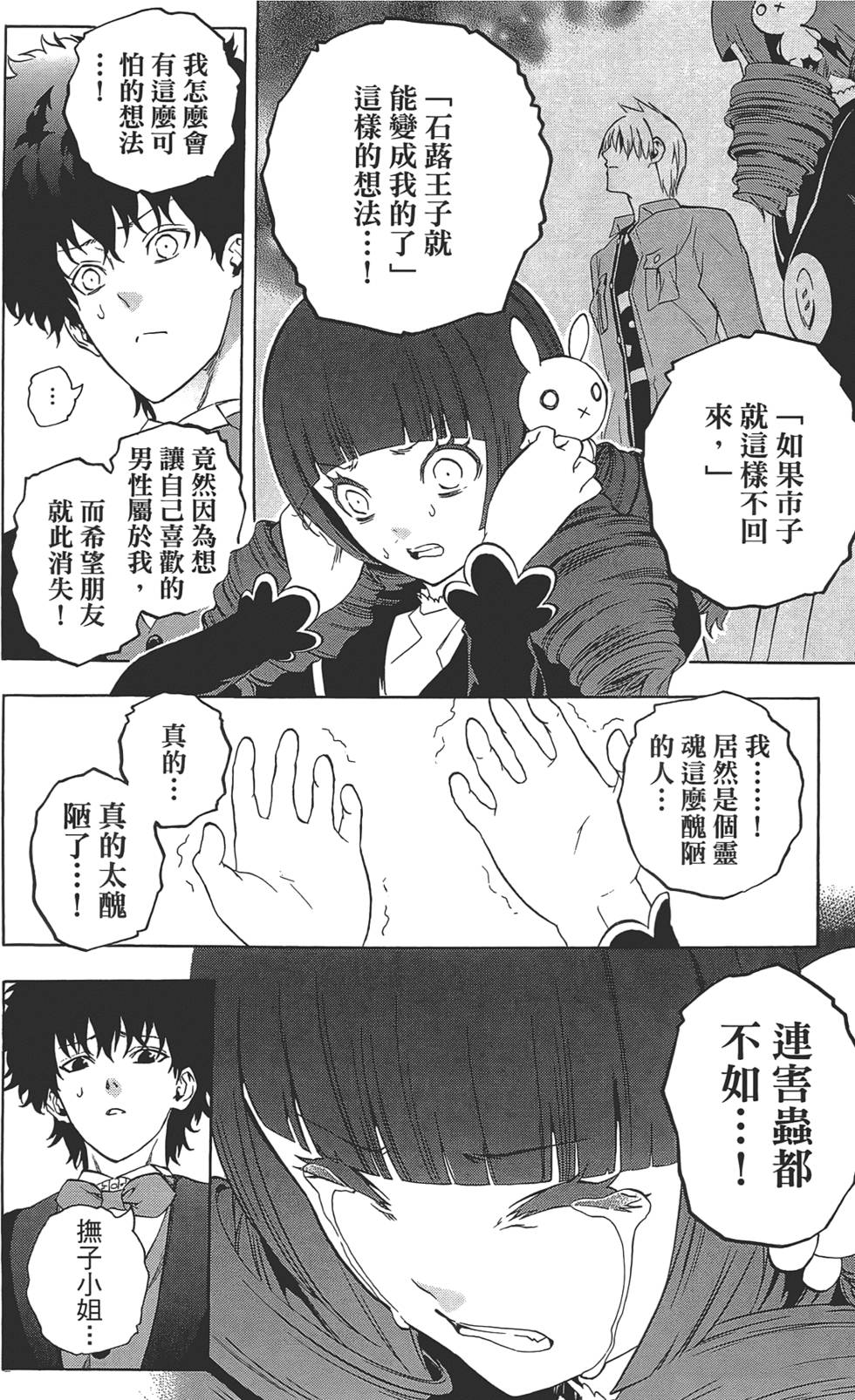 第59页