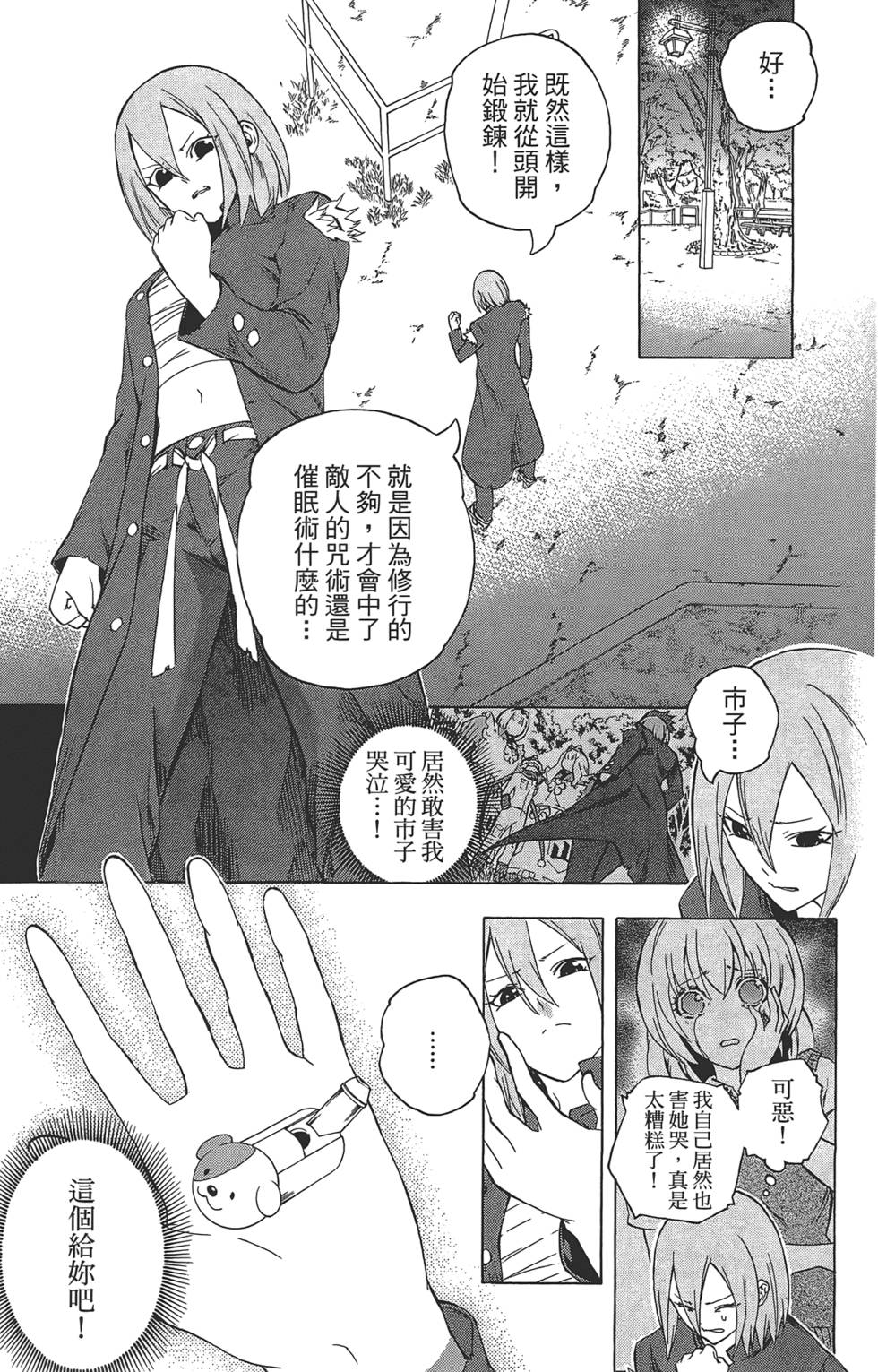 第60页