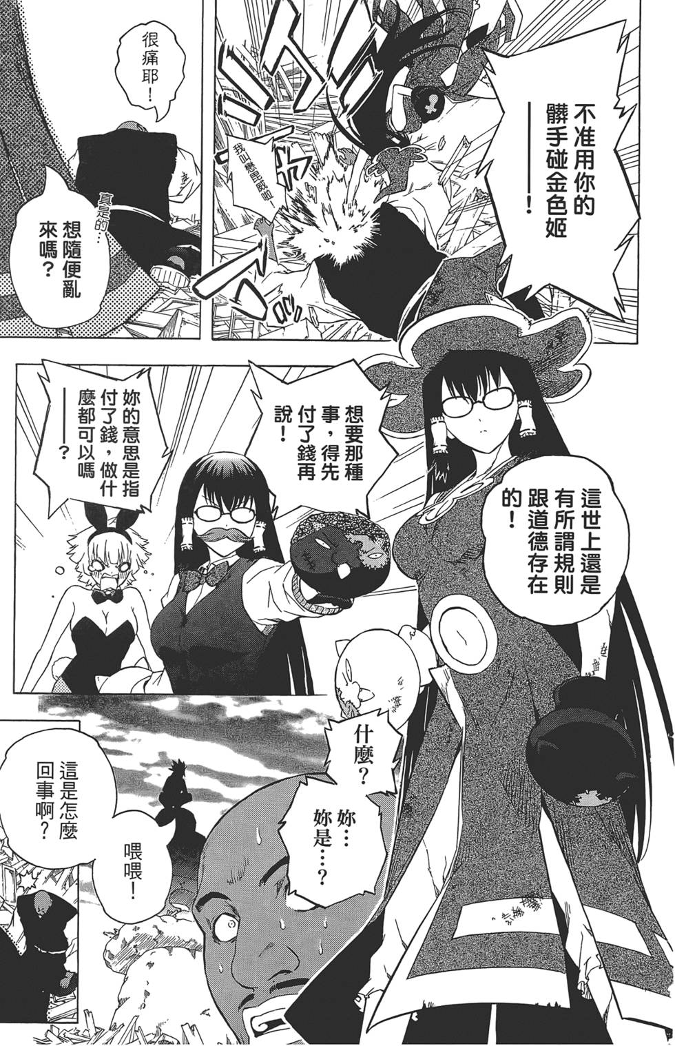 第64页