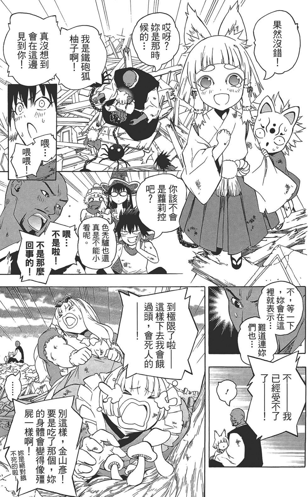 第68页
