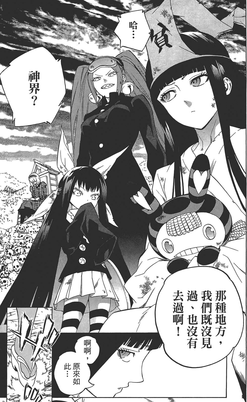 第72页