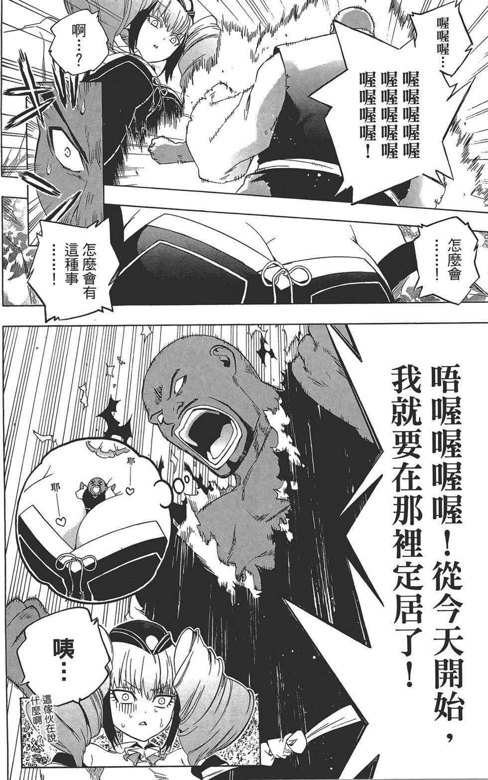 第77页