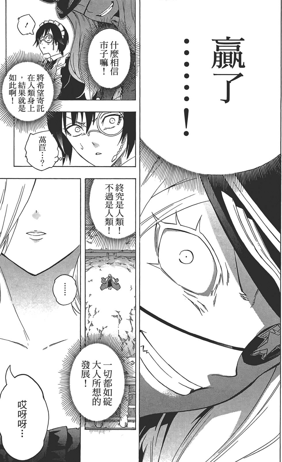 第84页