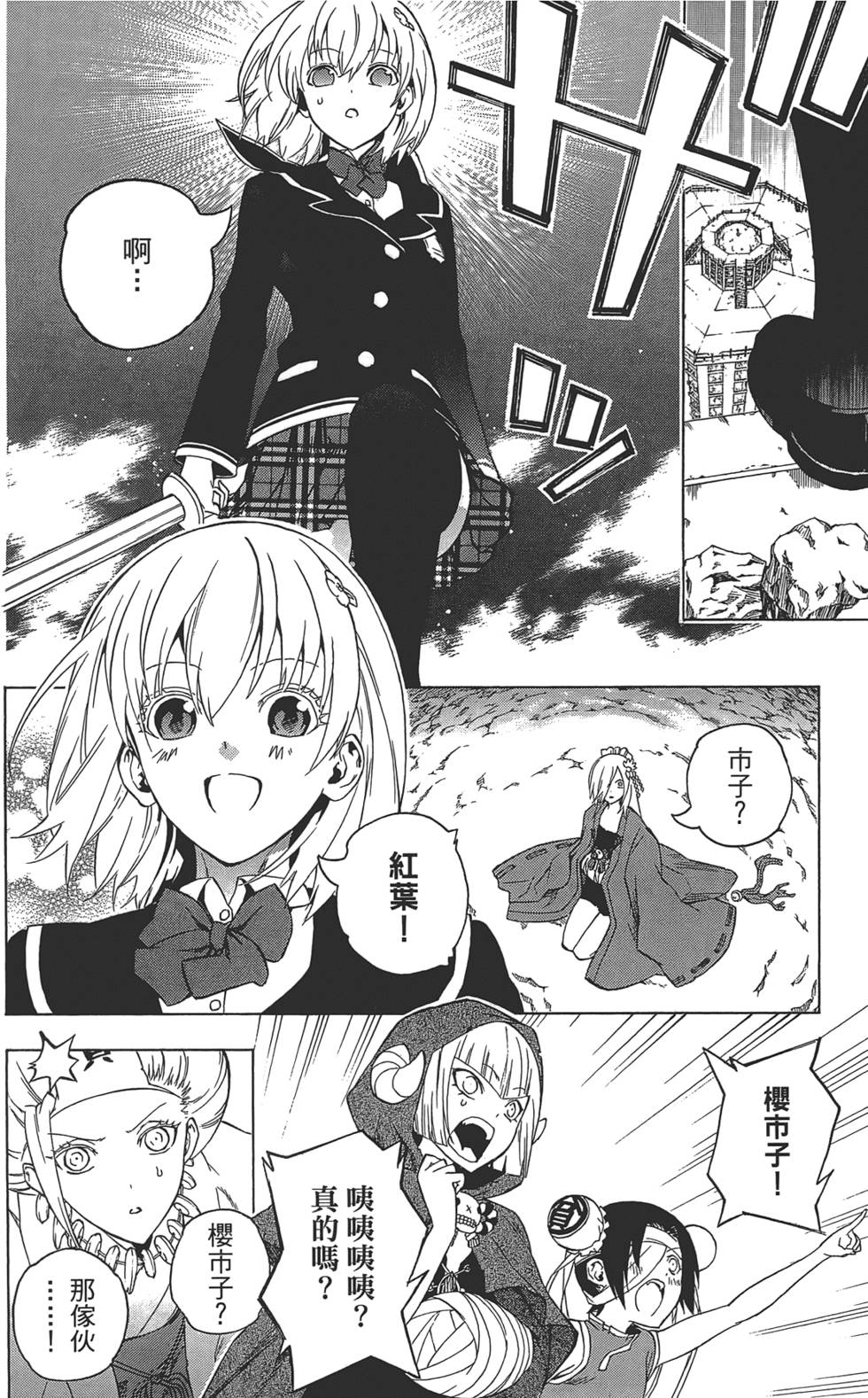 第87页