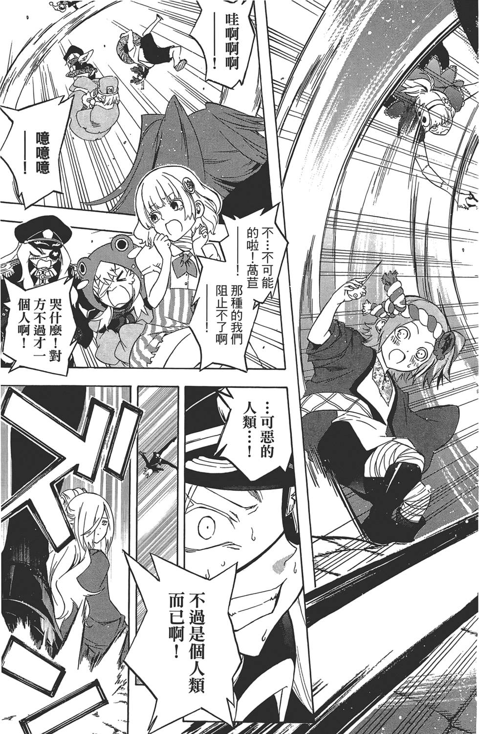第96页