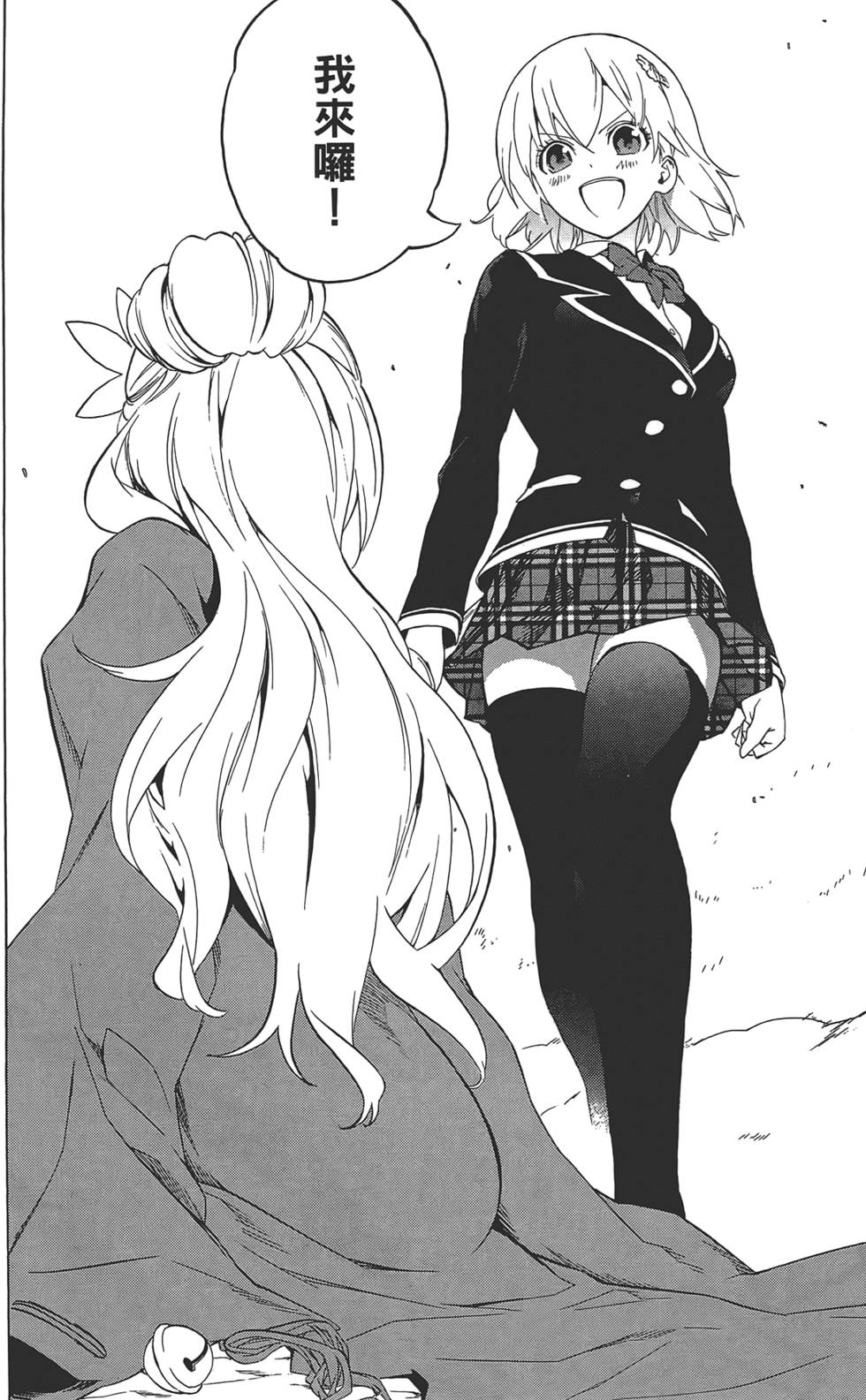 第97页