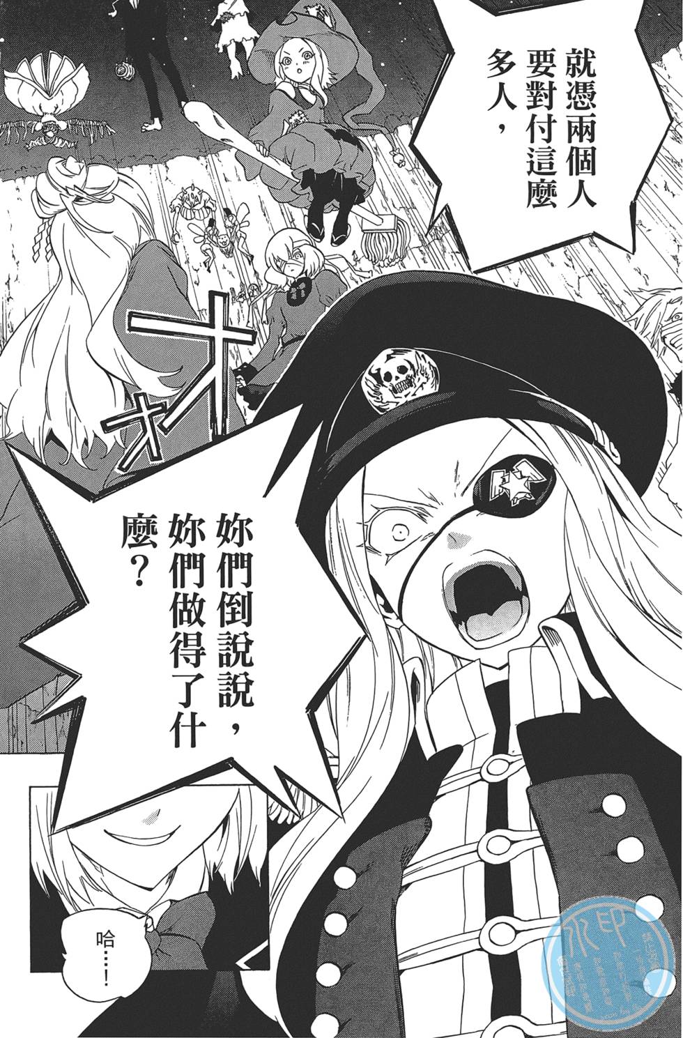 第99页