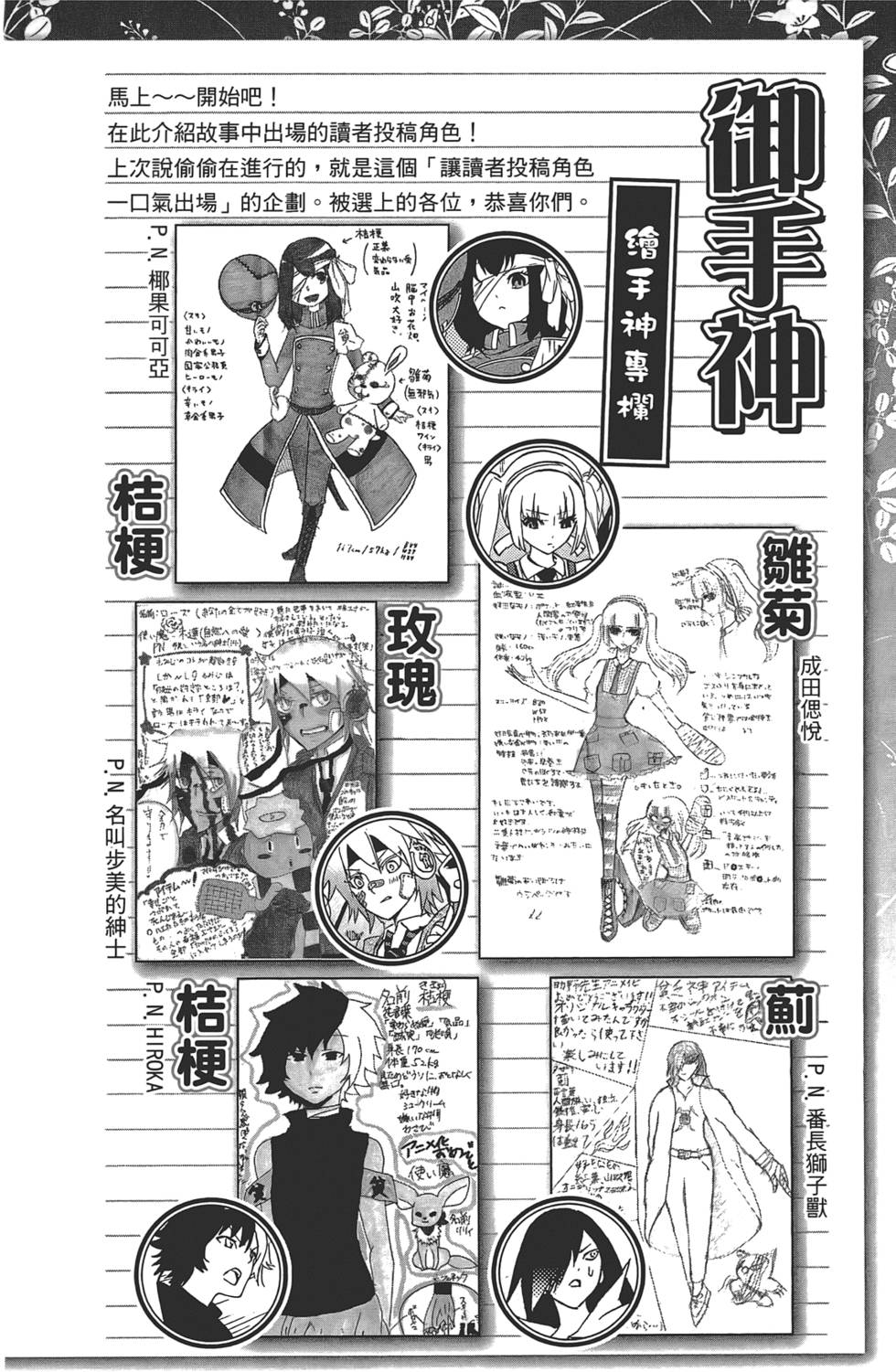 第101页