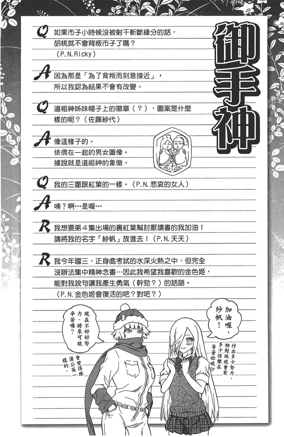 第103页