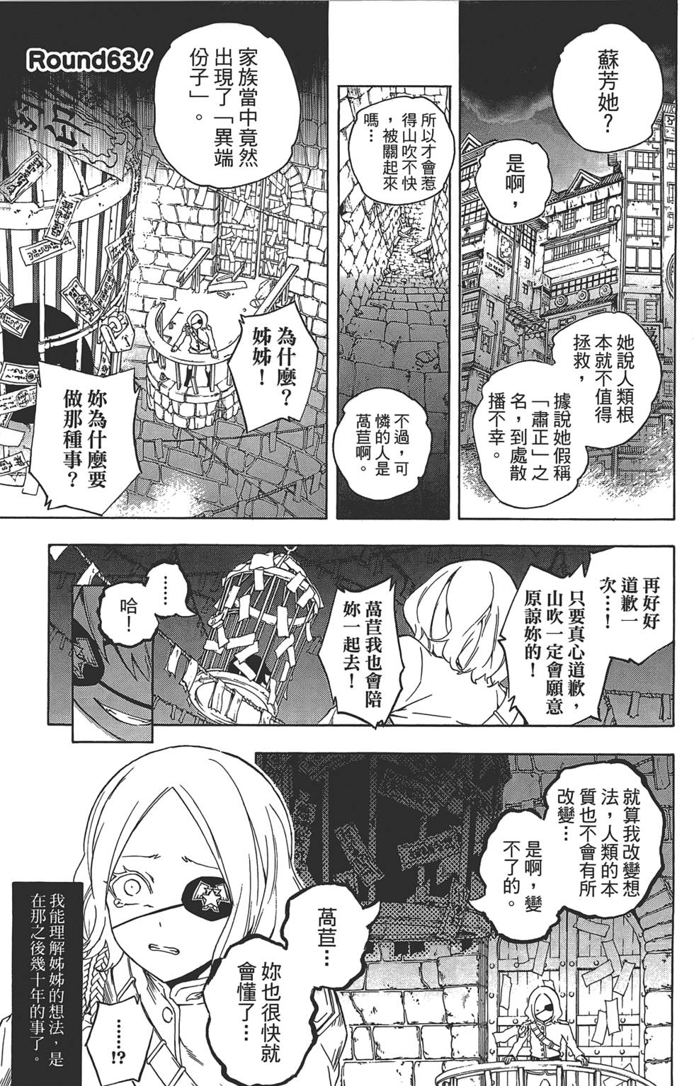 第104页