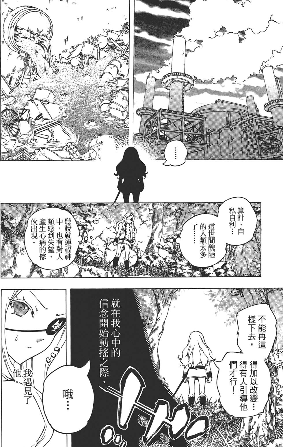 第105页