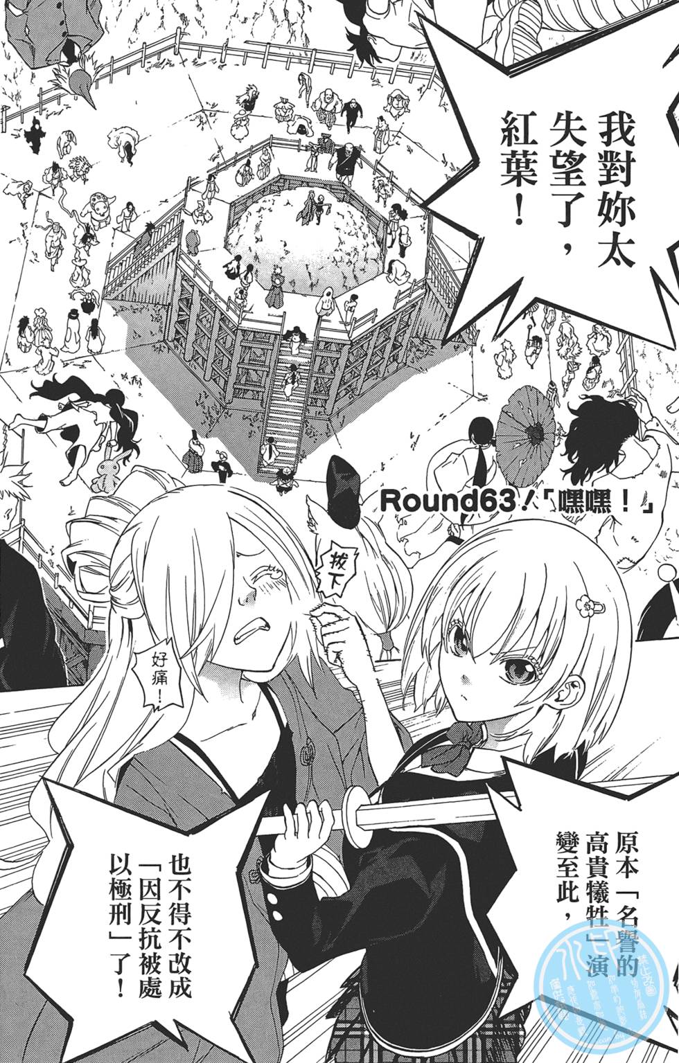 第109页