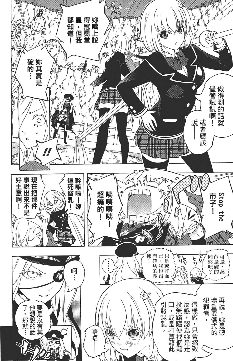第111页