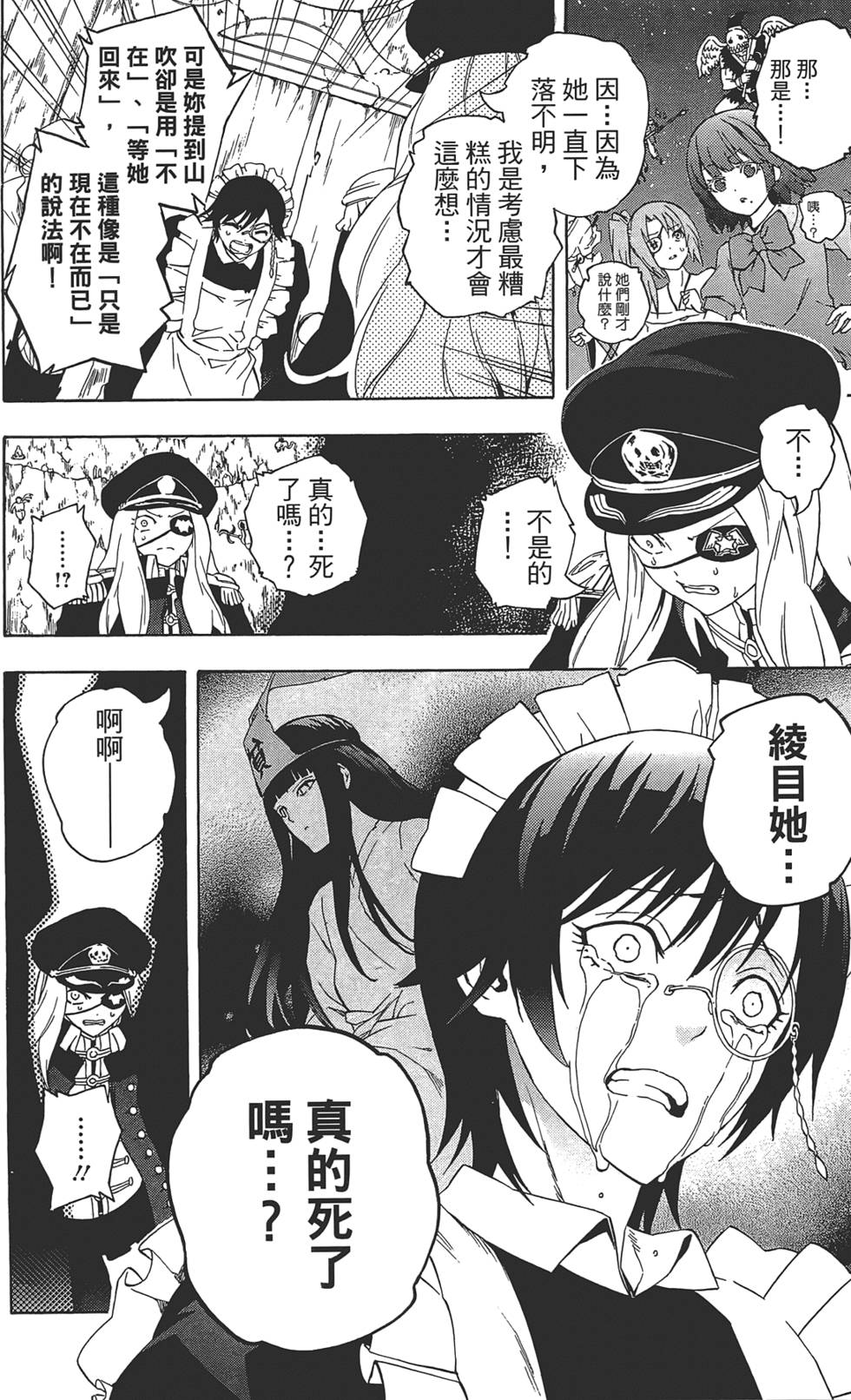 第115页