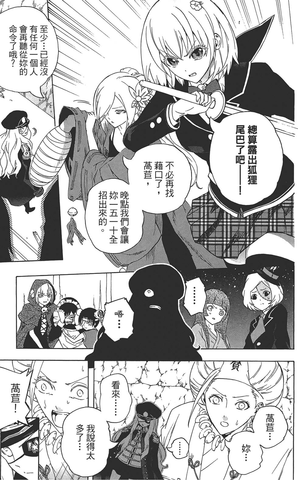 第116页