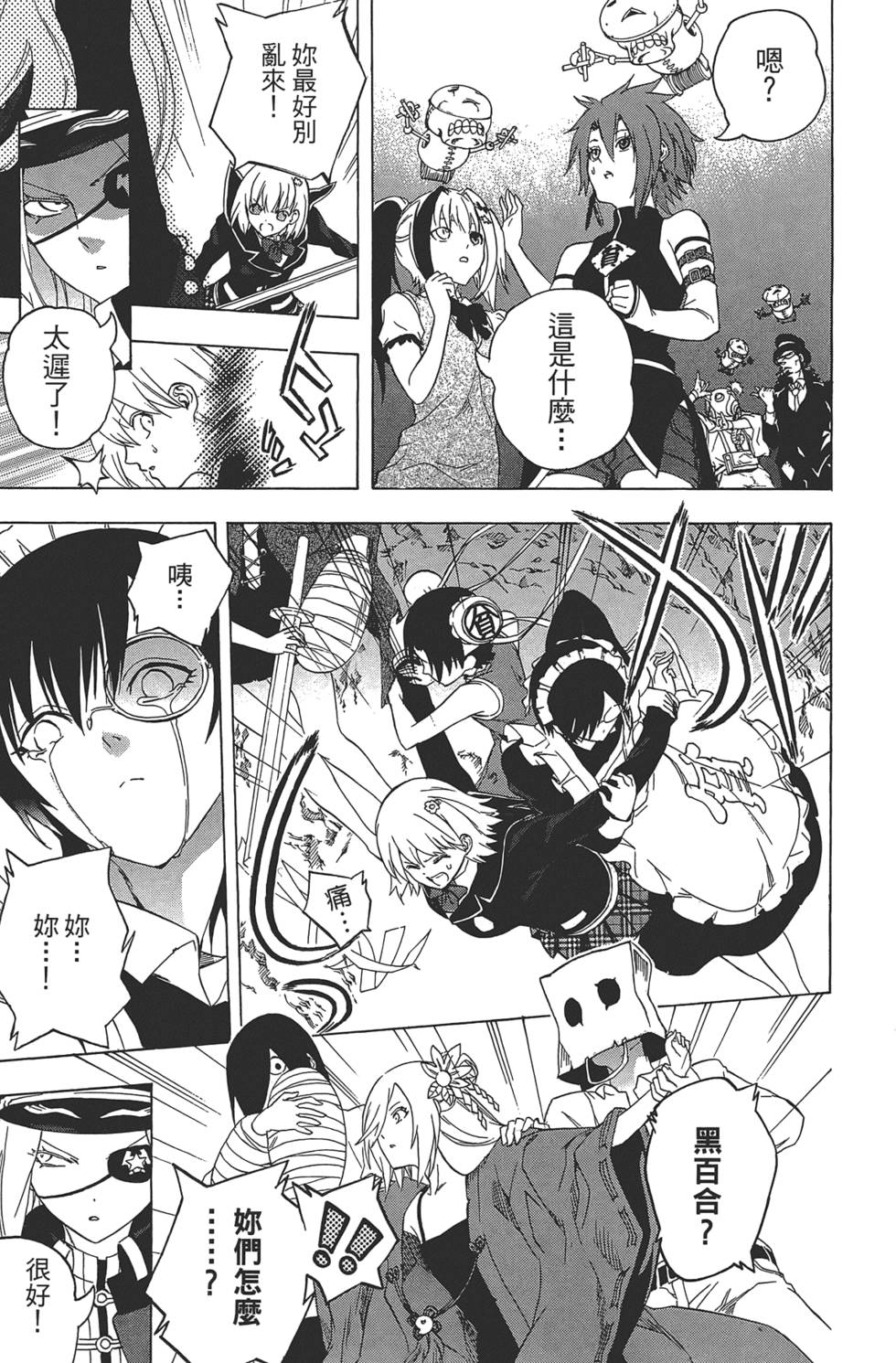 第118页