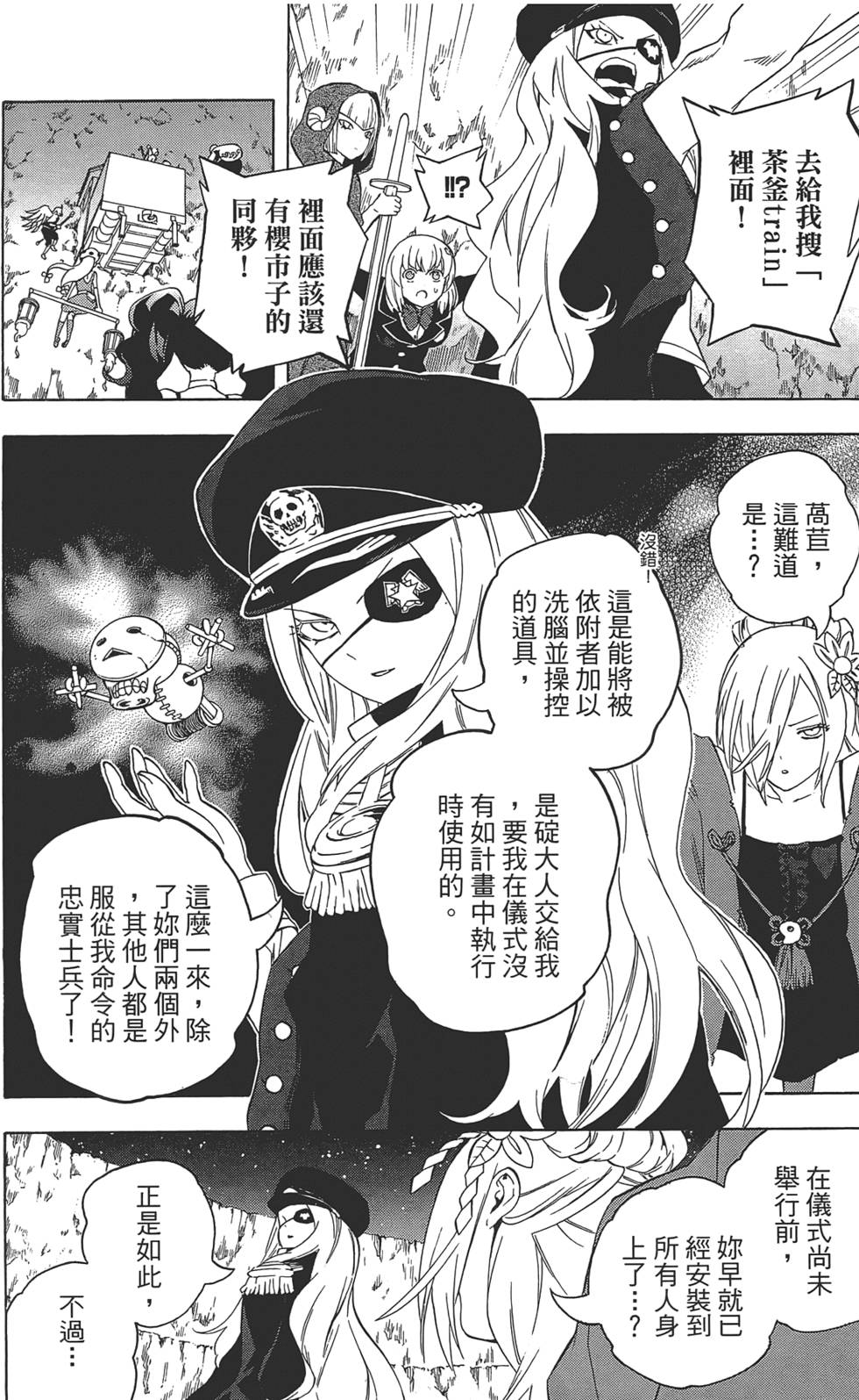 第119页