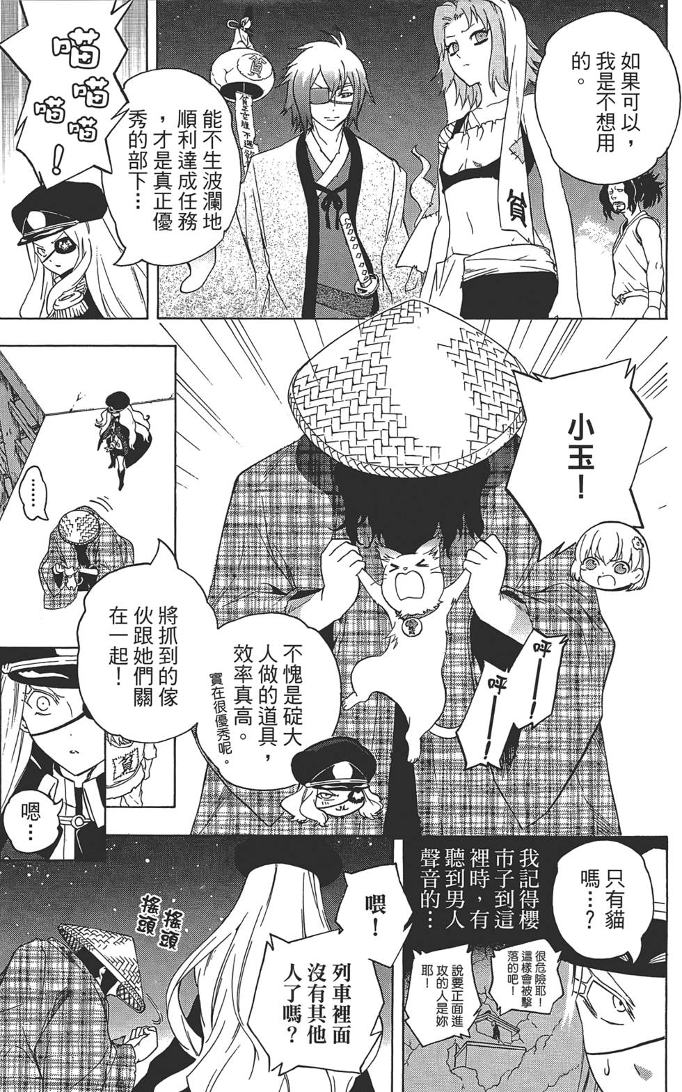 第120页