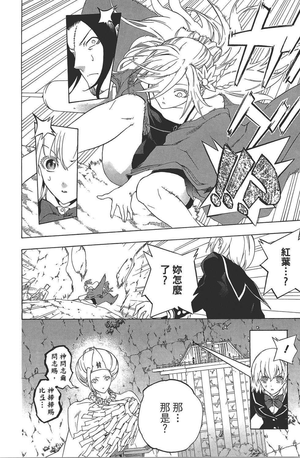 第125页