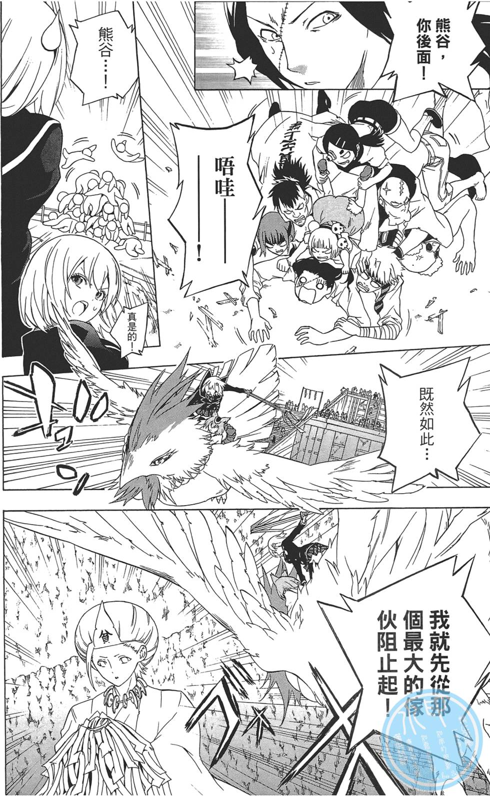 第127页