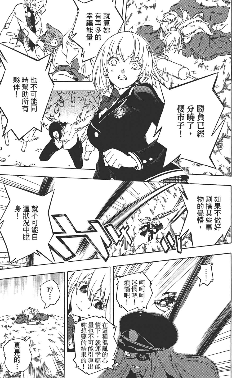 第132页