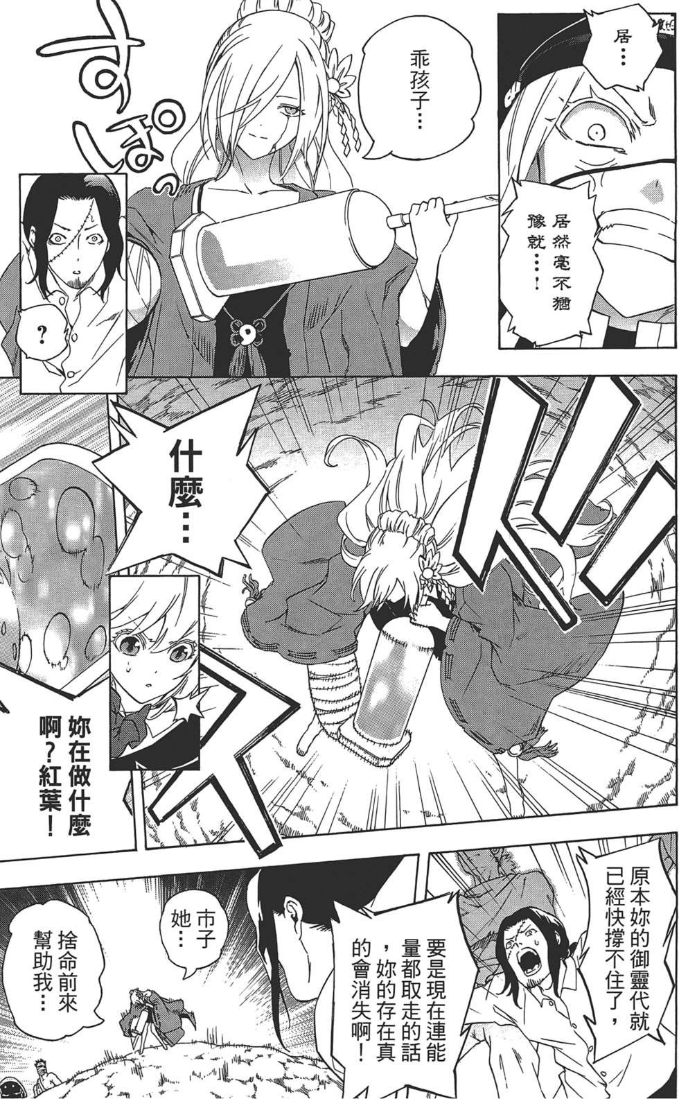 第134页
