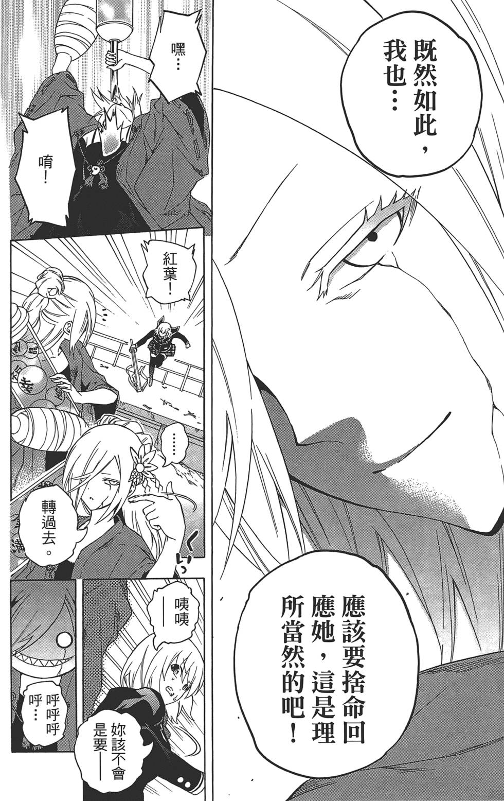 第135页