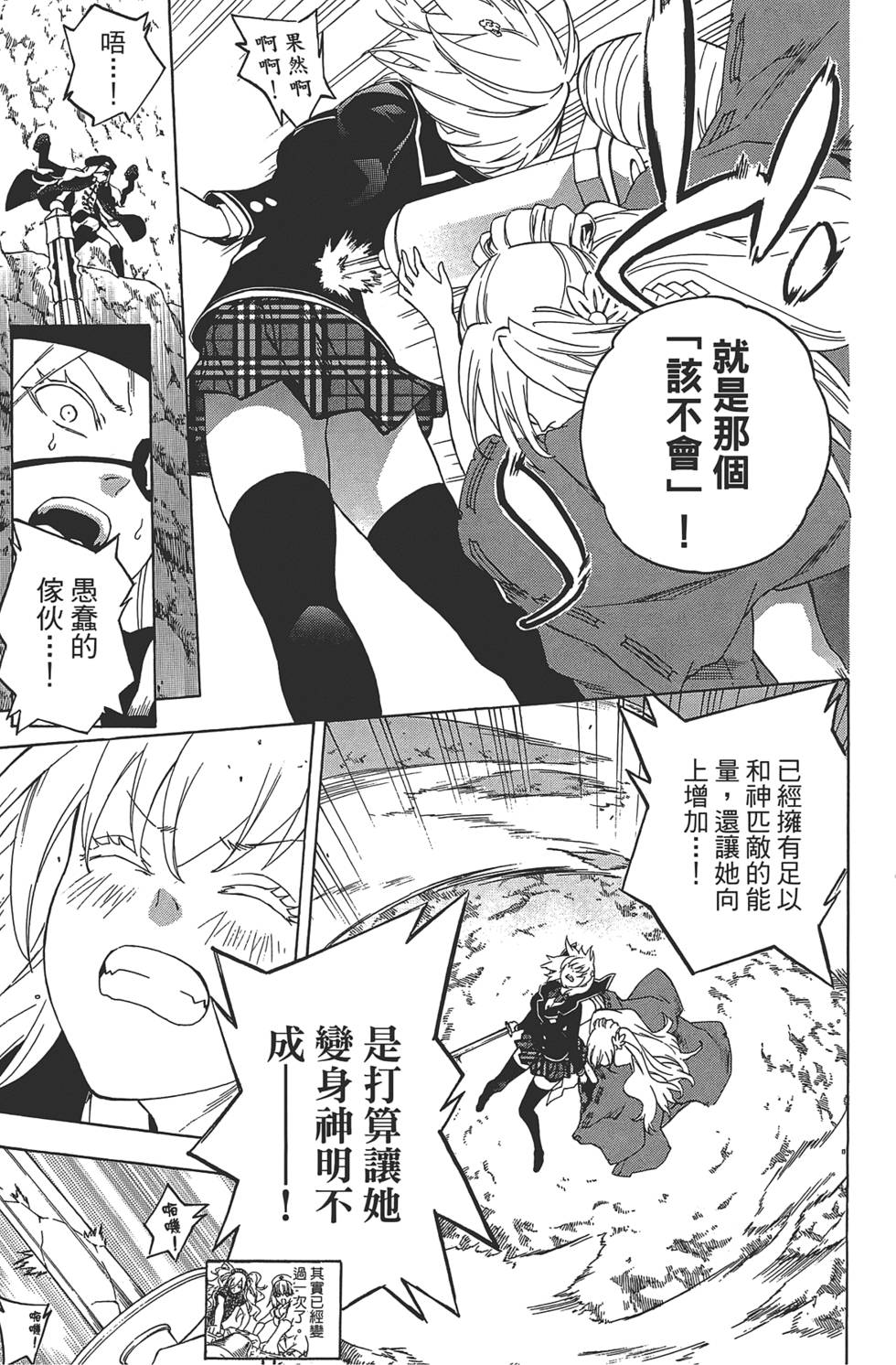 第136页