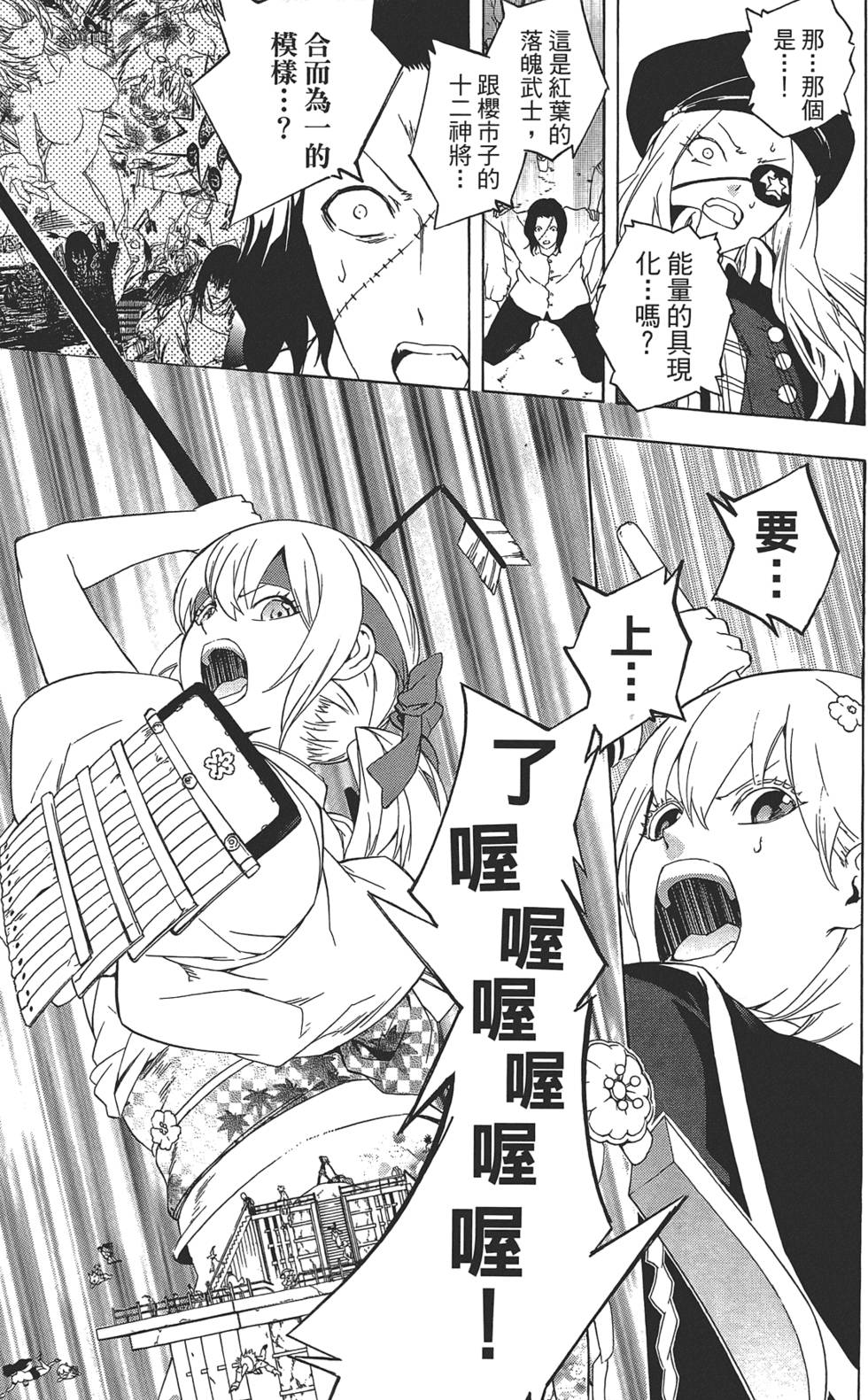 第140页
