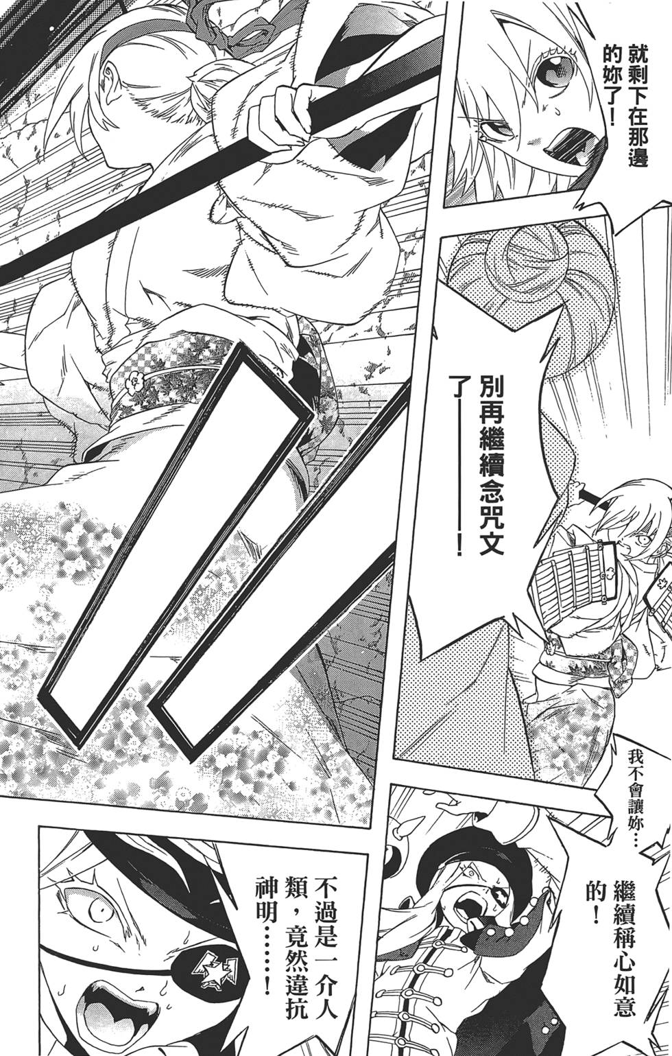 第143页