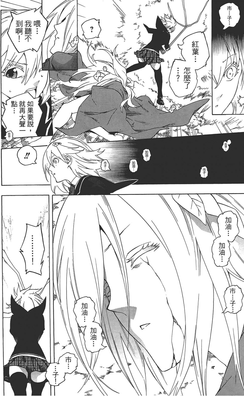 第145页