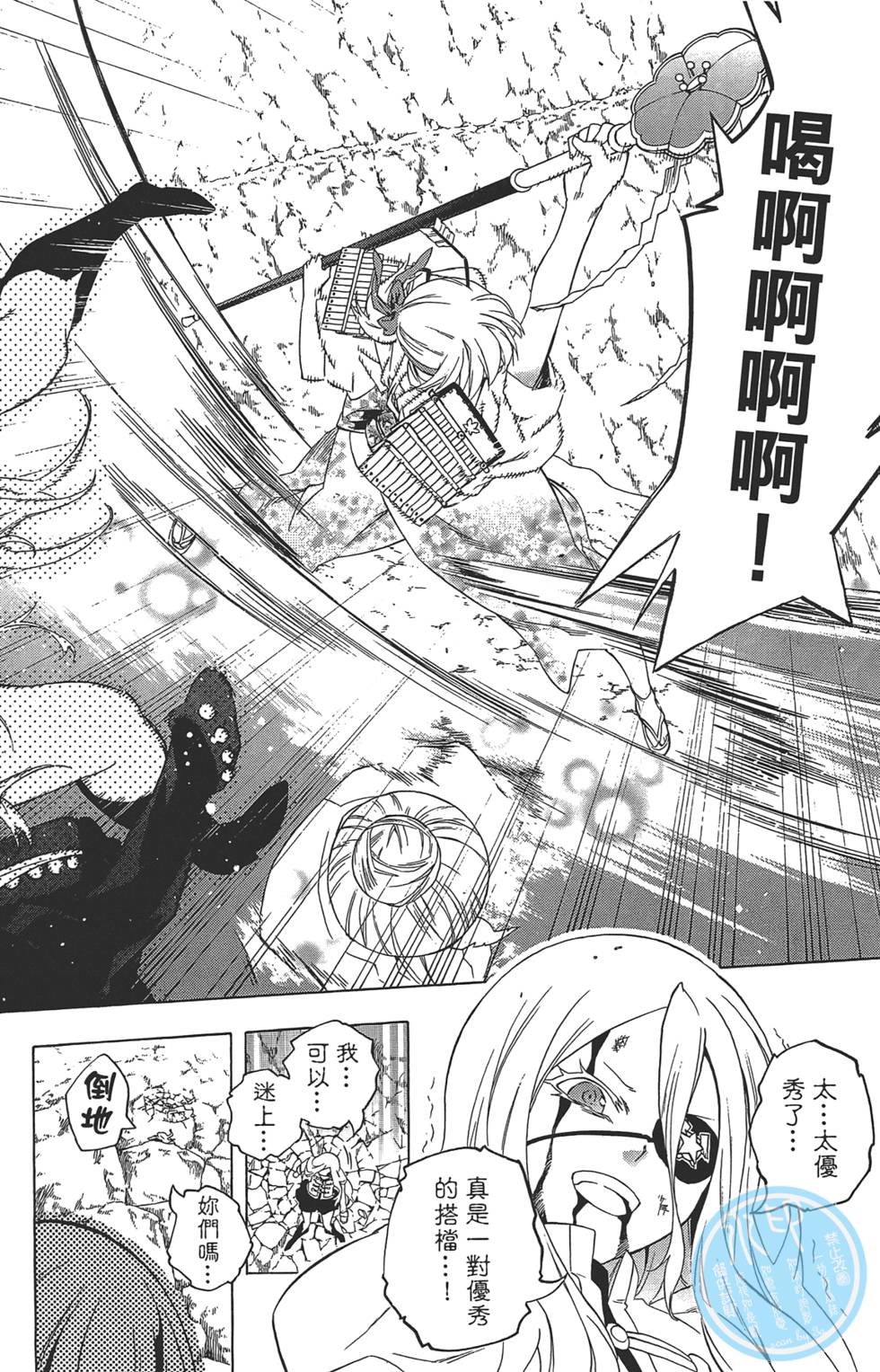 第147页