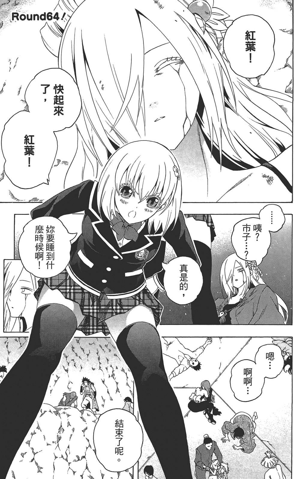 第152页