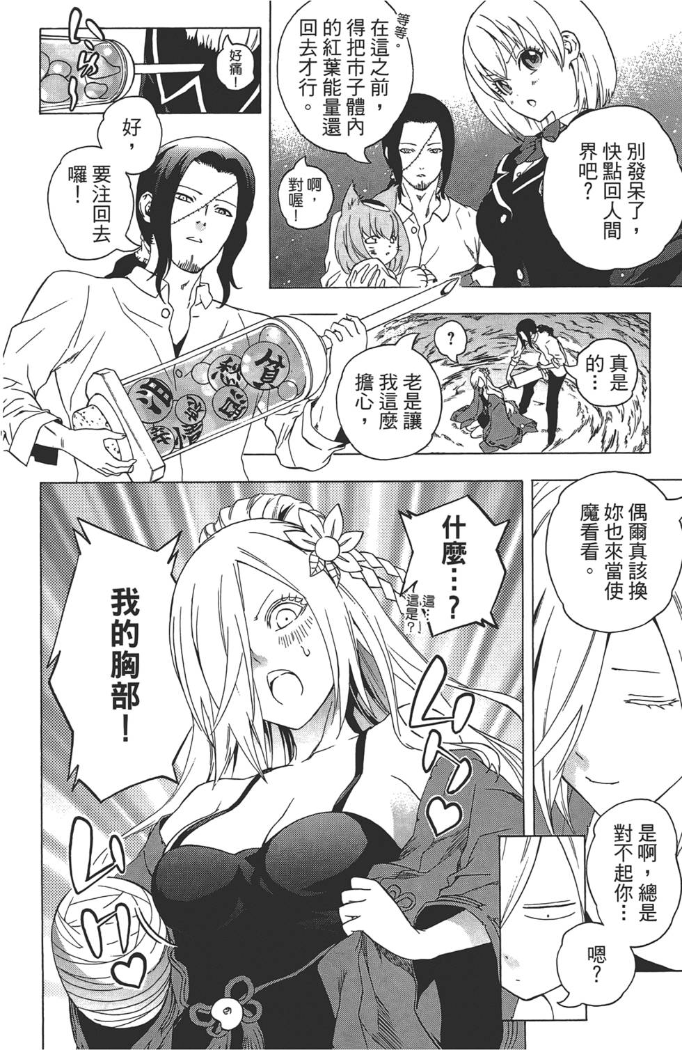 第153页