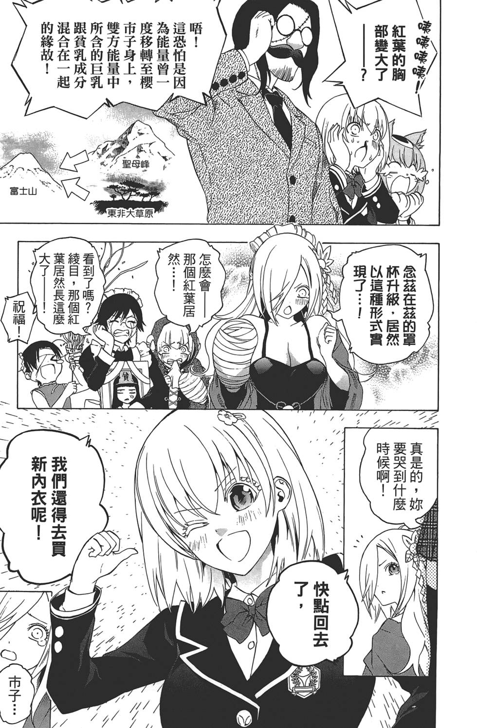 第154页
