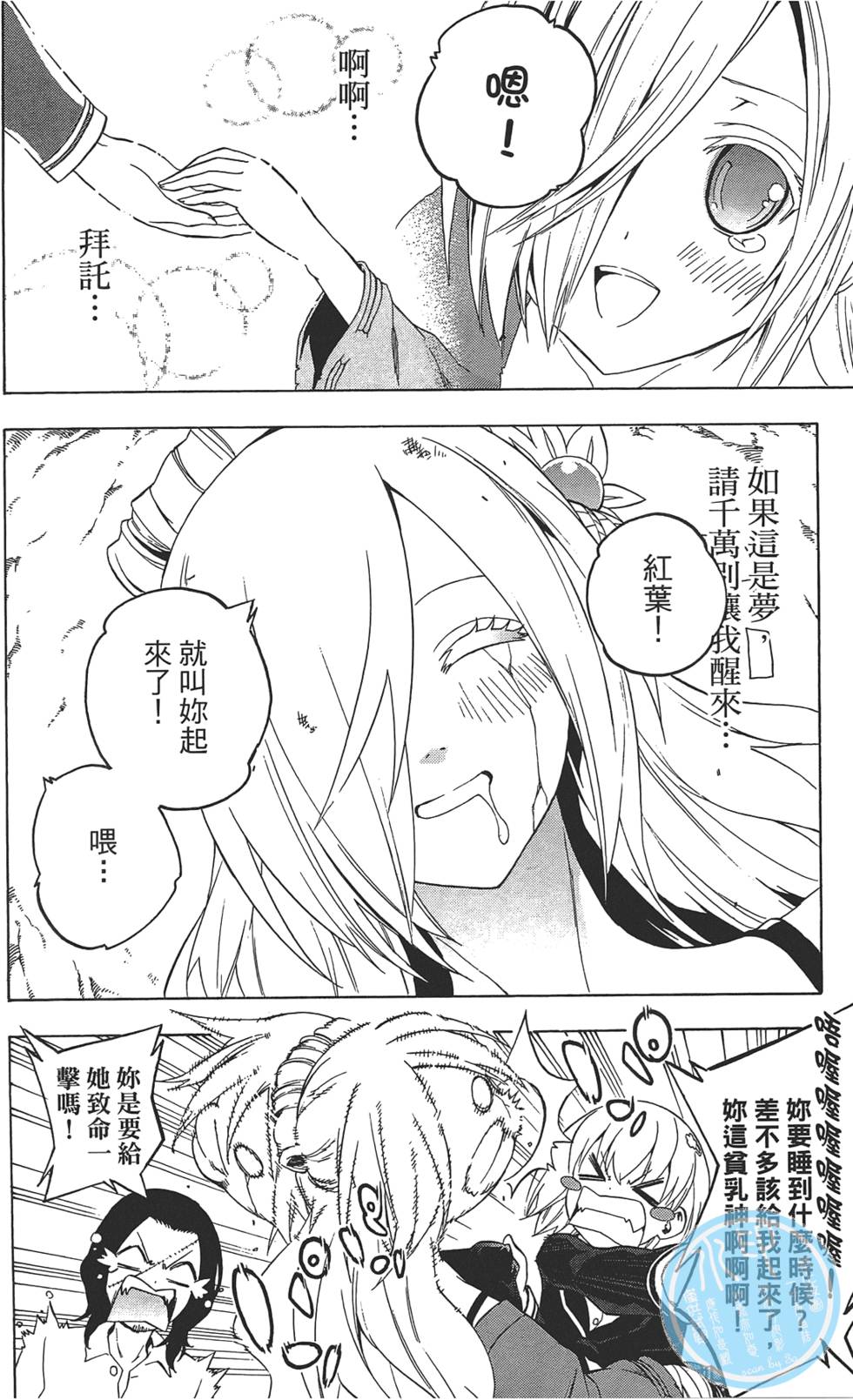 第155页