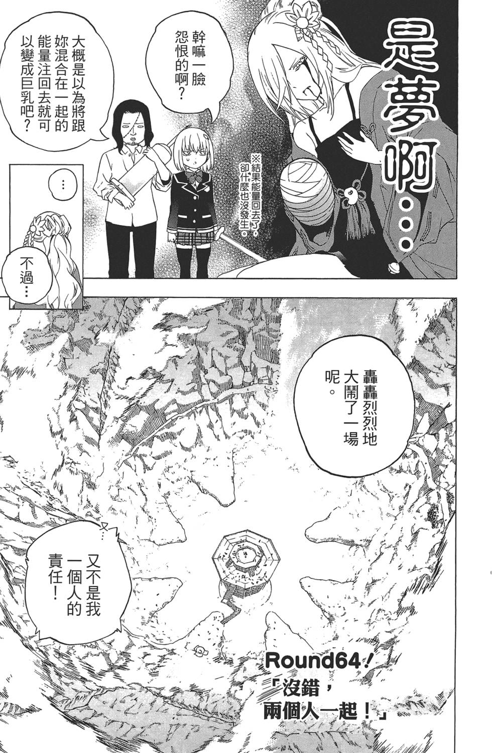 第156页