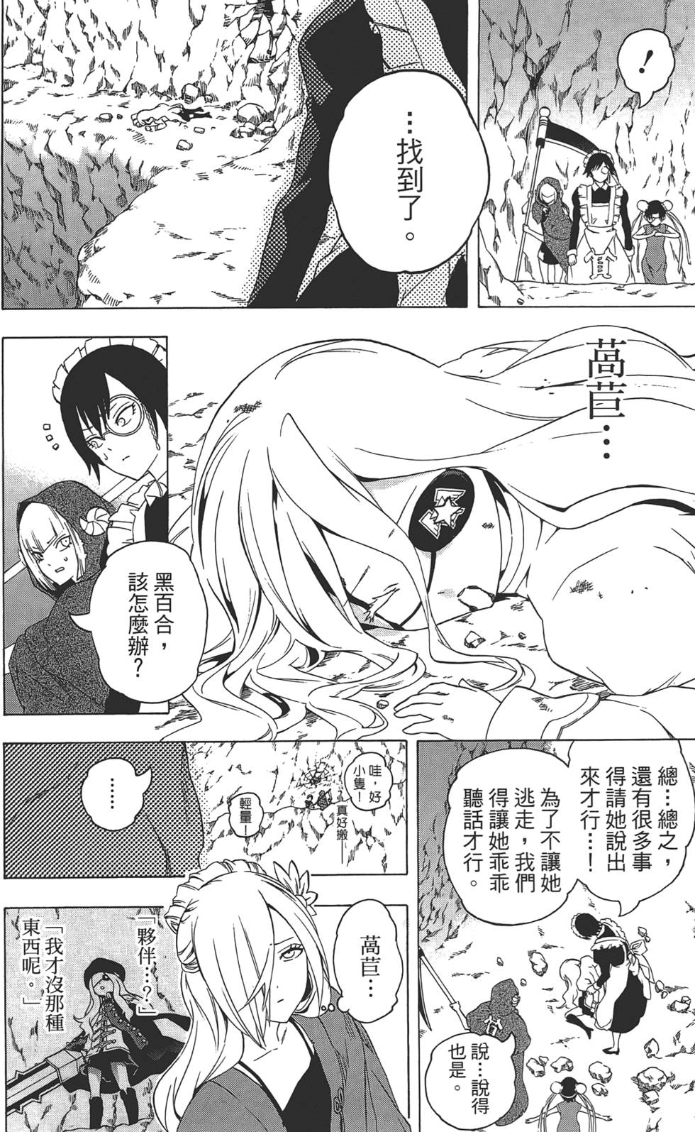 第157页