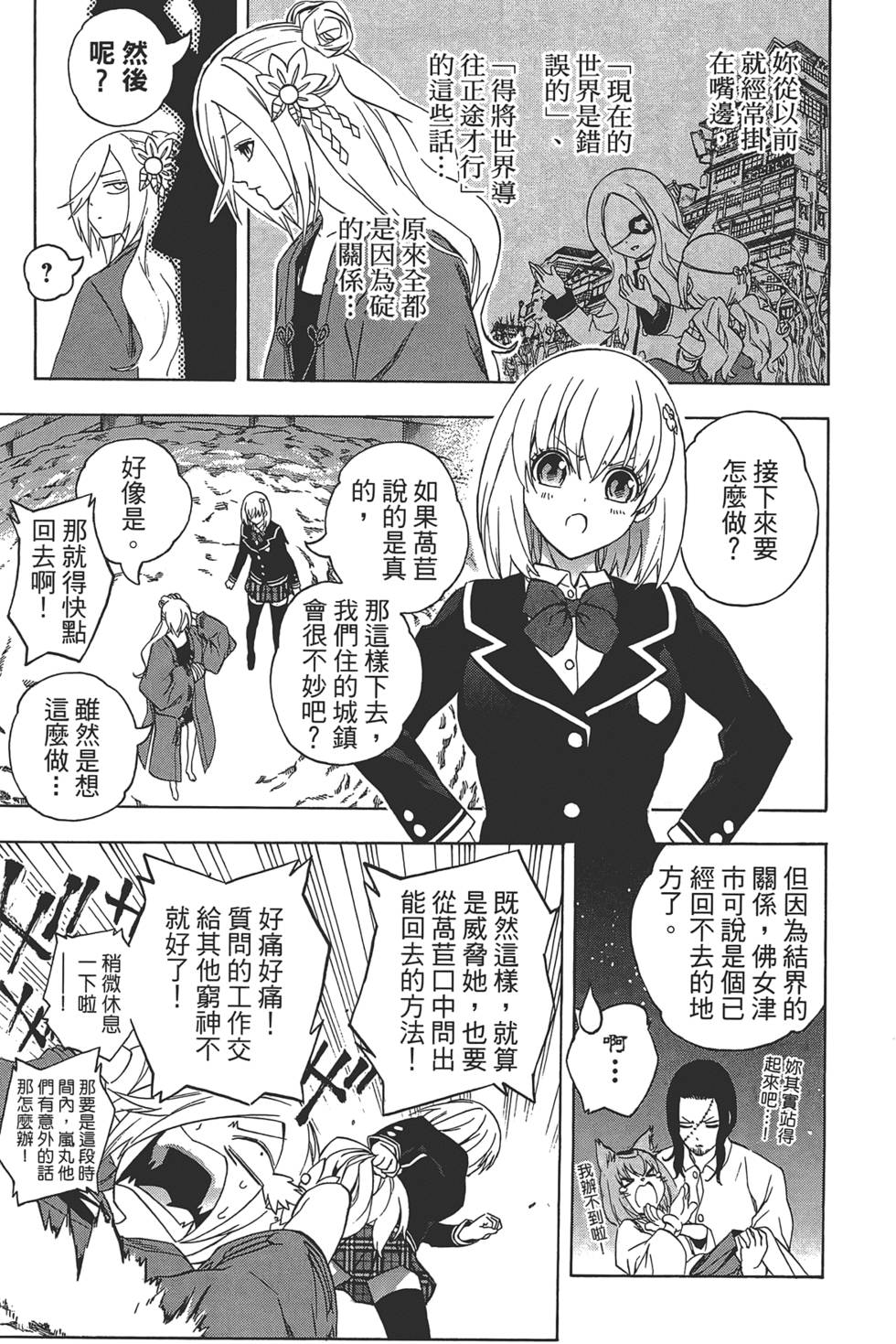 第158页