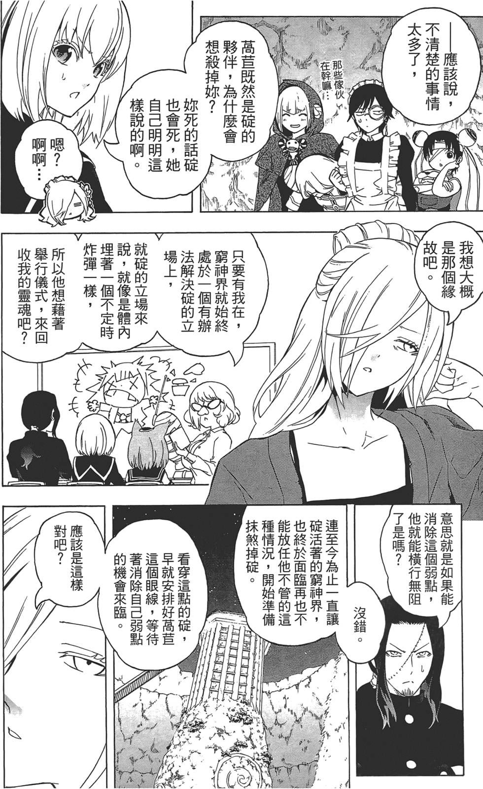 第159页