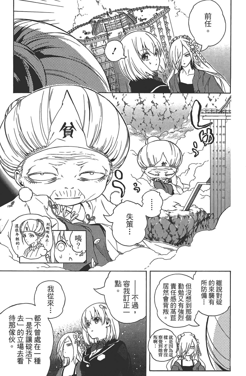 第160页