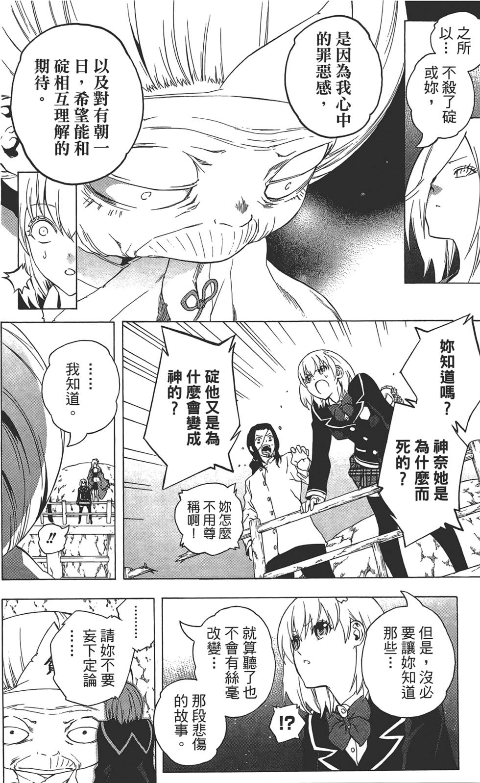 第161页