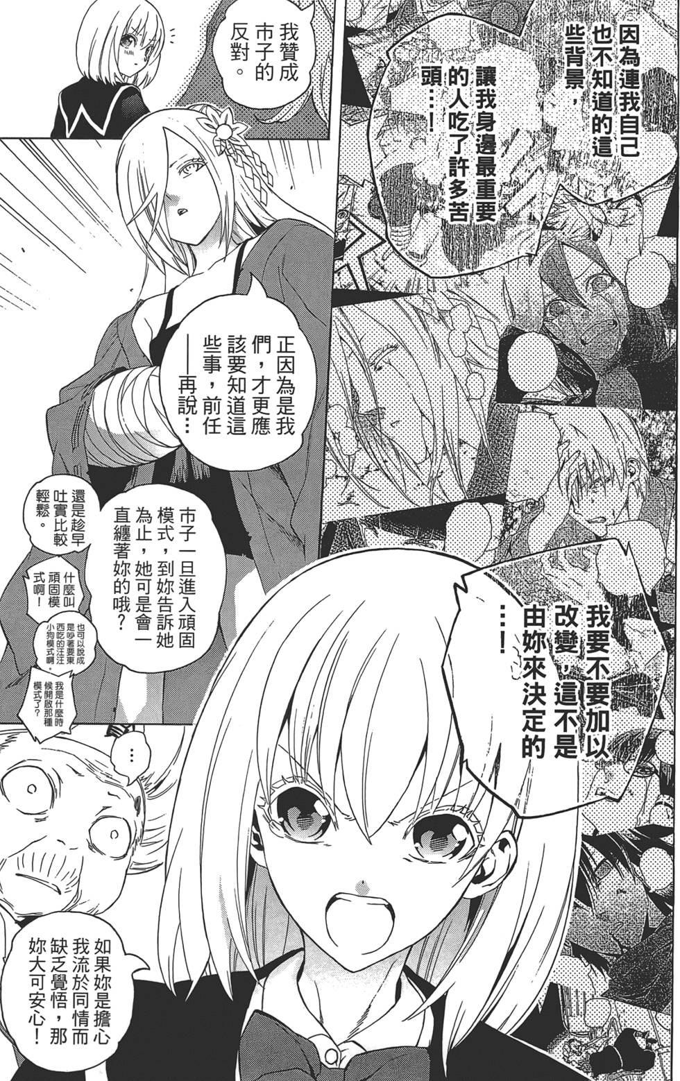 第162页