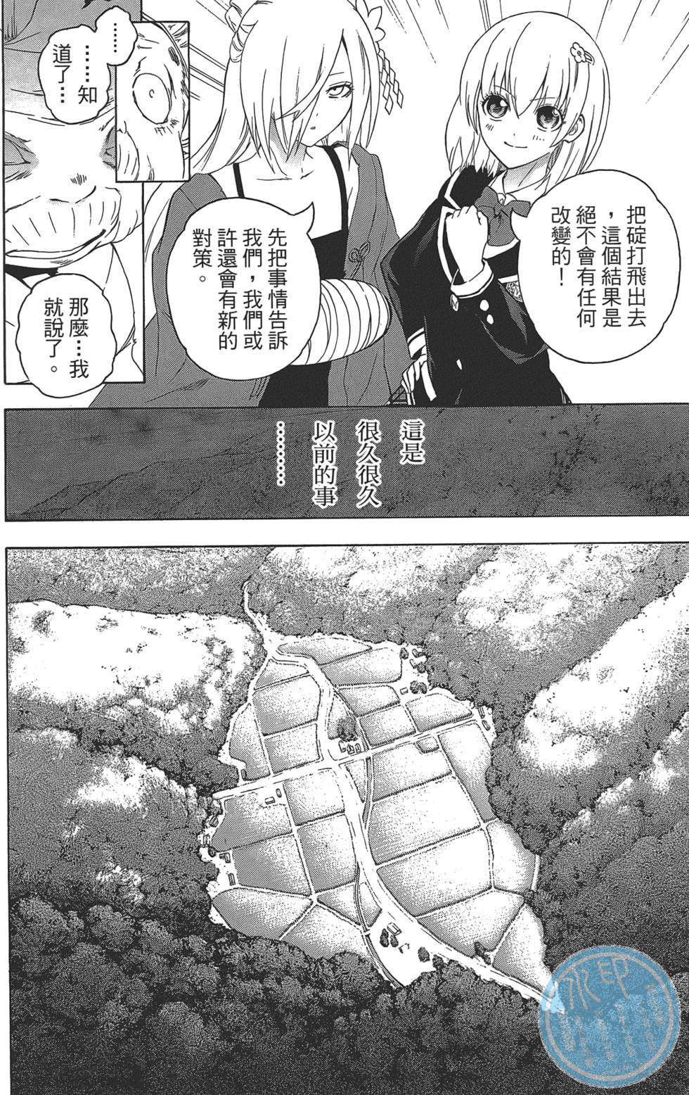 第163页