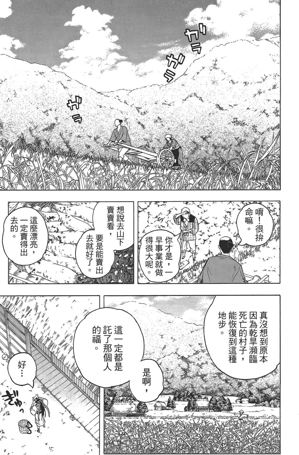 第164页