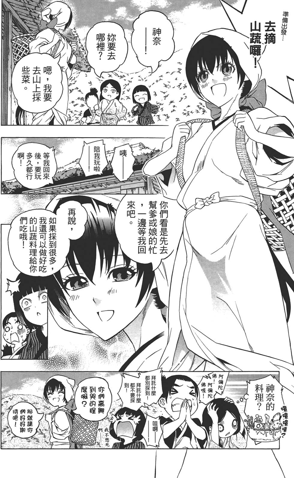 第165页