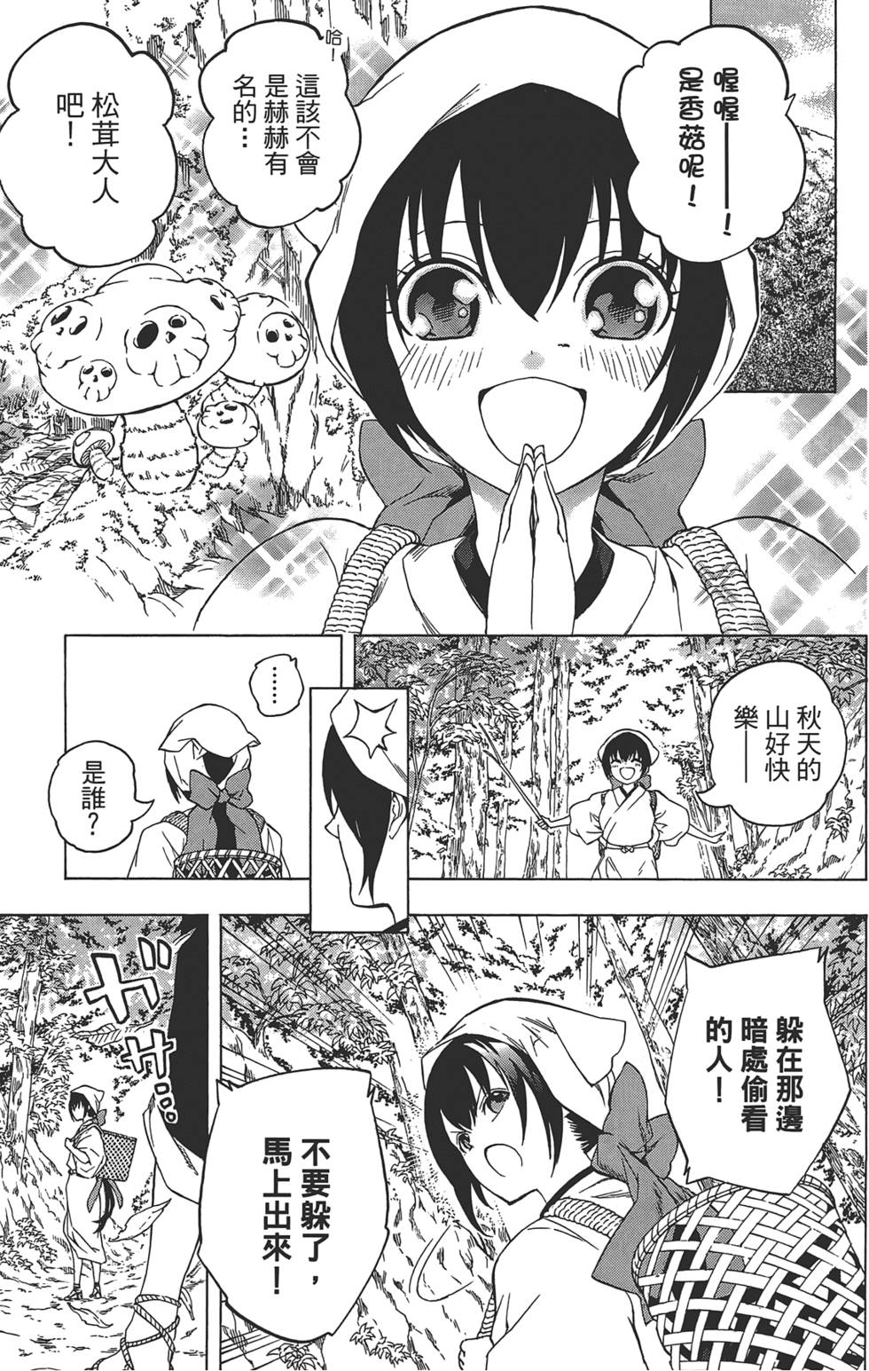 第166页