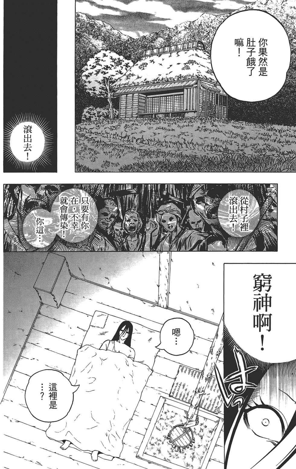 第169页
