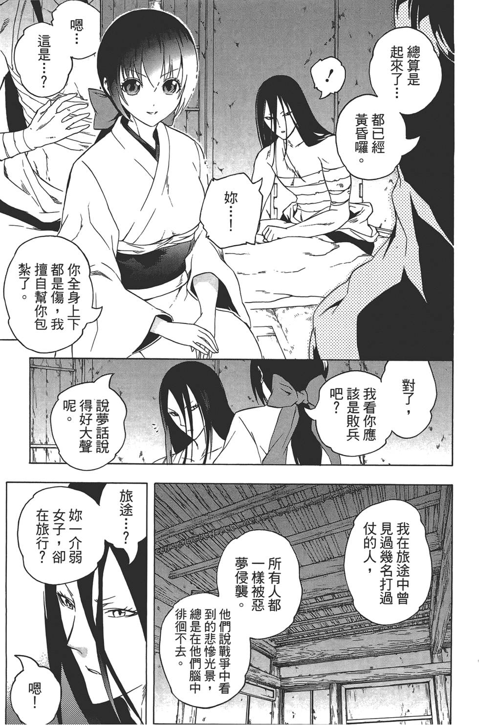 第170页